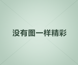 神秘人终于承认了！花絮背后的故事在黑料网曝光，评论区炸裂